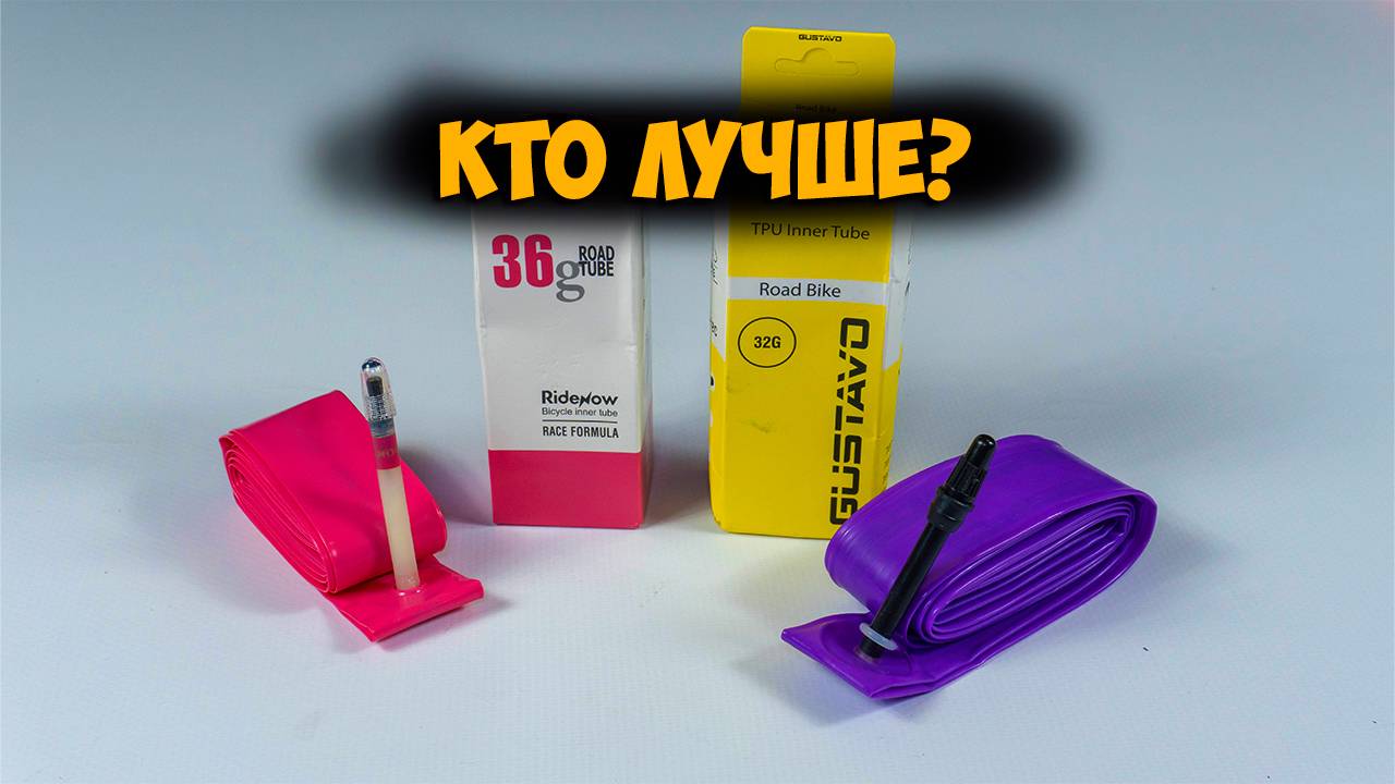Тпу камеры Ridenow и Gustavo что лучше с Aliexpress смотреть онлайн