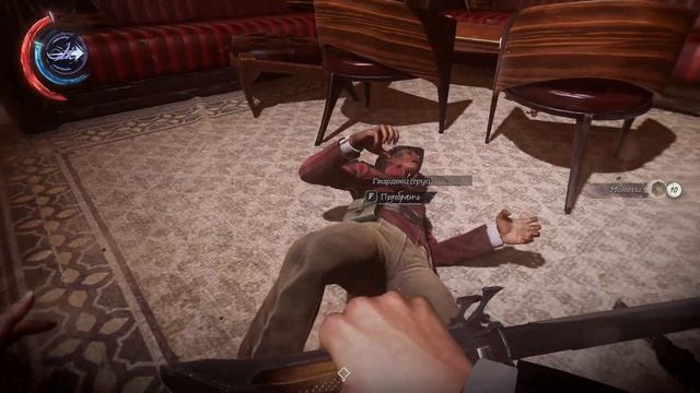 Dishonored 2 АЧИВКА ТИШИНА (Silence) КАК ПОЛУЧИТЬ?