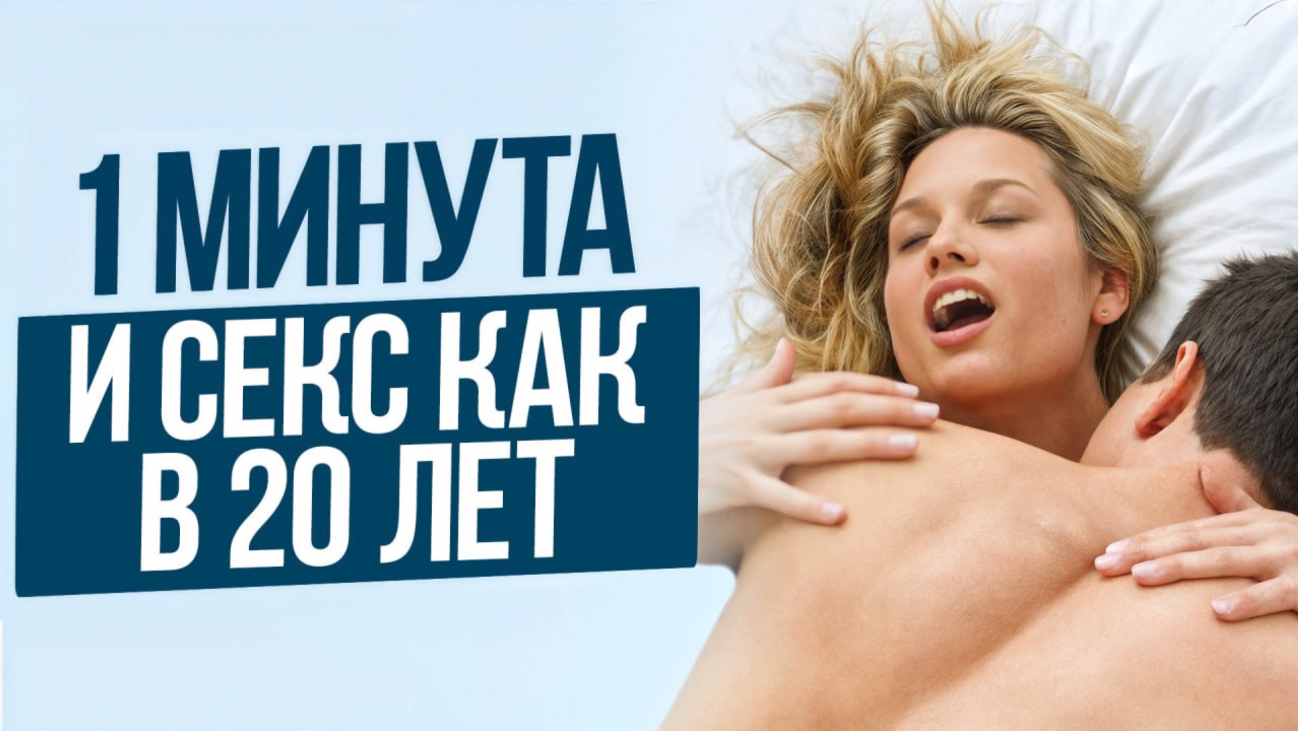 ВСЕ проблемы с эрекцией решаются ЭТОЙ практикой! / Как повысить потенцию и улучшить эрекцию? смотреть онлайн