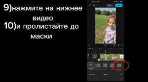 туториал как заблюрить лицо человека в Кап Кут!#капкут