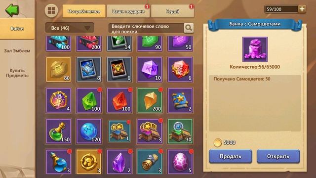 F2P АККАУНТ С НУЛЯ ✪ ПЛАН АПГРЕЙДА И ПЕРВЫЕ ПЛЮШКИ ✪ БИ?