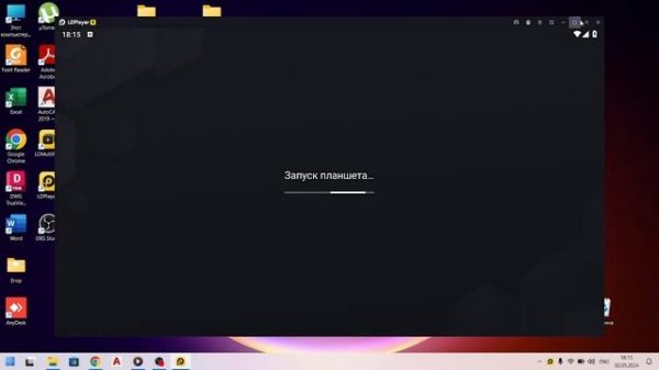 как установить гугл плей на ноутбук