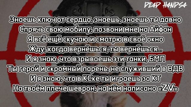 Madk1d - давно |Текст|