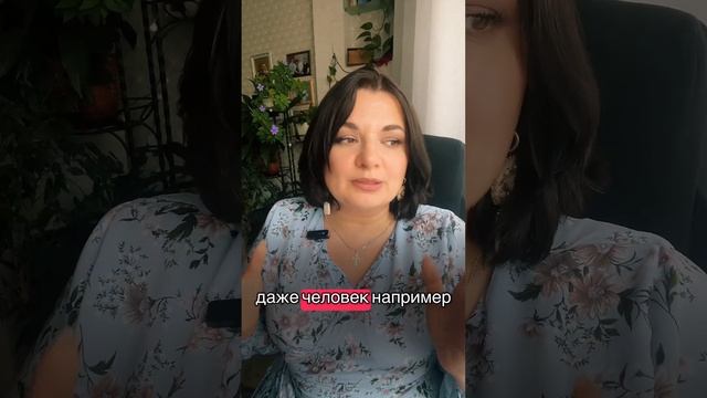 Как помочь человеку смотреть онлайн