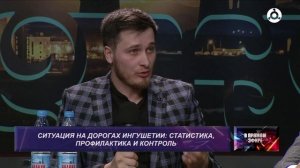 В прямом эфире. Ситуация на дорогах Ингушетии