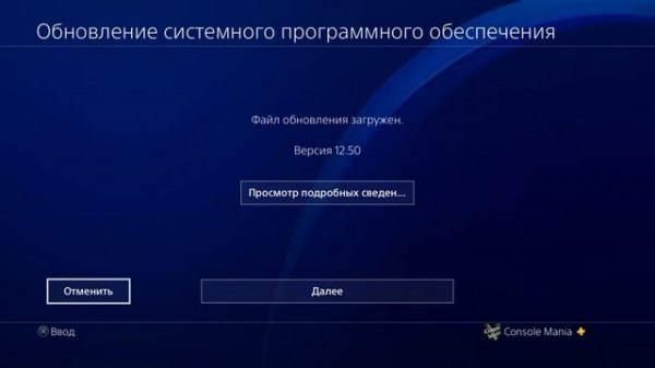 НОВОЕ ОБНОВЛЕНИЕ ДЛЯ PS4 12.50 PS5 11.00\ОБНОВЛЯЕМ PS4 PS5 СБОЙ В P