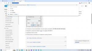 Откат с прошивки Keenetic на стоковую прошивку роутера Netis