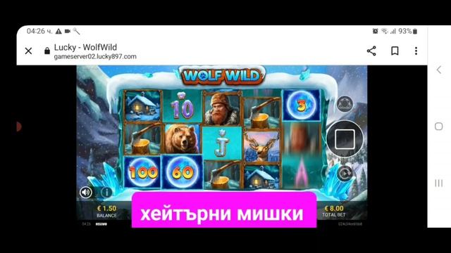 Аман от недостатъците Borisov slots 18+ смотреть онлайн