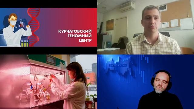 1534. Тощаков С.В._ Геномная фабрика и любимые экстремофилы. Поиск новых ферментов для биоэкономики смотреть онлайн