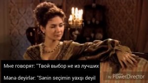 "А он мне нравится" текст песни (Анна Герман) --- Azərbaycanca-R