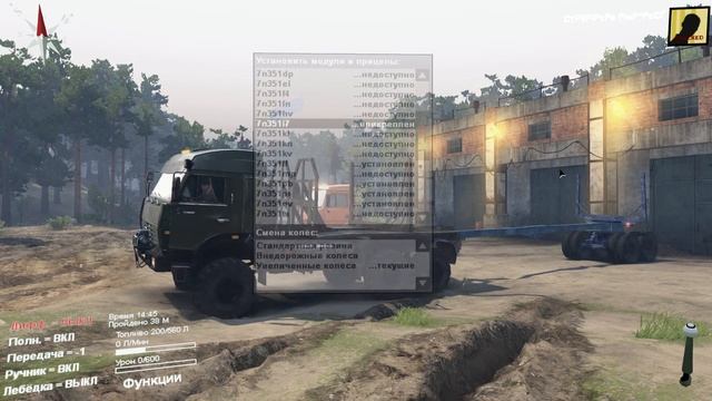 Spintires обзор мода на Камаз 44108 версія гри  03.03.16