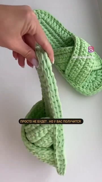 Тапочки связаны на заказ ✅ смотри в комментариях 👇🏻
