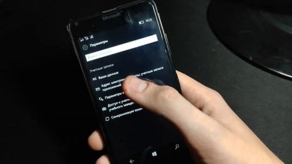 Lumia 640 в 2025 году