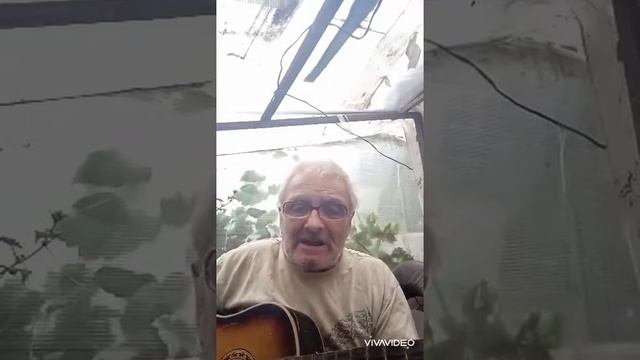 РОКОЧЭТ Rockochat Band I'ma Sitting In My Green House