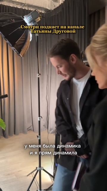 ЗАЧЕМ МНЕ НУЖЕН НАРЦИСС. Подкаст Татьяны Друговой. Стас Еговцев # #татьянадругова #нарцисс #психолог смотреть онлайн