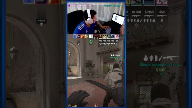 СS2 gameplay #shorts Понедельник день тяжёлый смотреть онлайн