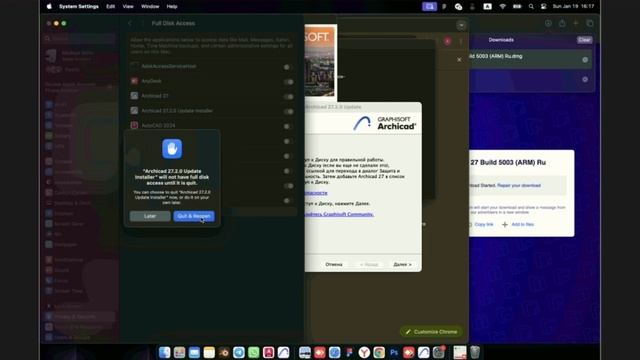 Как установить ArchiCAD 27 на Mac