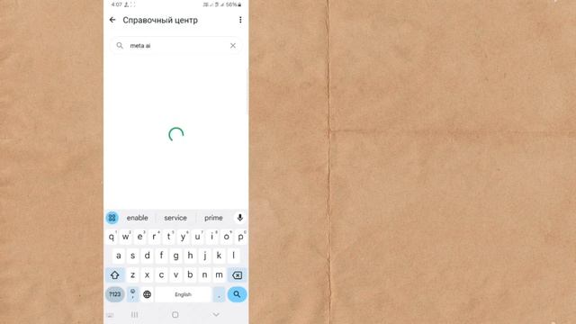 Как получить Meta AI в WhatsApp 2024 | Опция Meta Ai в WhatsApp не отобра смотреть онлайн