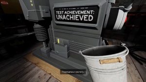 Как получить тестовое достижение? // The Stanley Parable: Ultra Deluxe