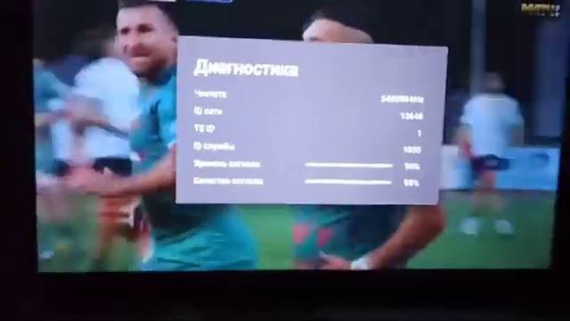 АНТЕННА BBK DA38🔥 43км до Останкино🗼Усилитель 28дБ💥Берё