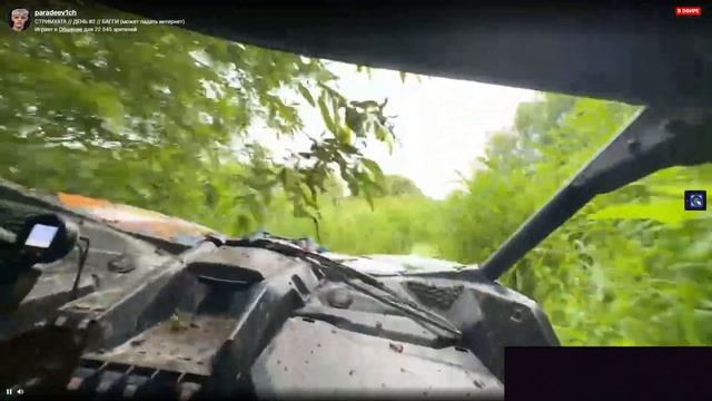 КАКОЙ ЖЕ PUЗDЕЦ ПРОИСХОДИТ НА СТРИМЕ У ХАЗЯЕВ