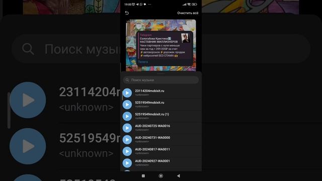 Истории в телеграм премиум. как добавить текст, музыку смотреть онлайн