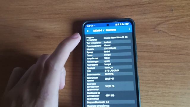 REDMI NOTE 12 4G - ОБЗОР смотреть онлайн