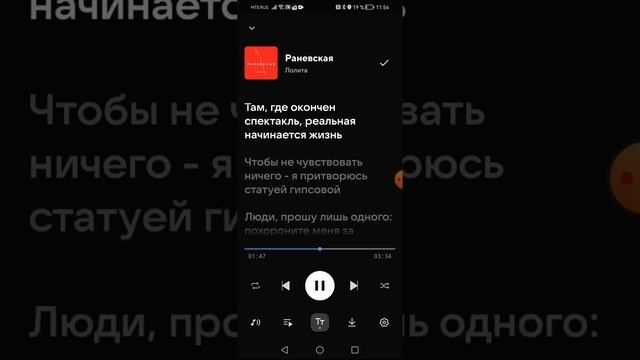 текст песни 