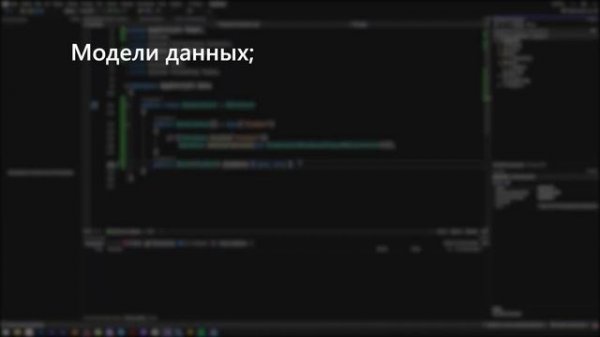 Разработка приложения на Entity Framework | C# | ООП | Часть 1