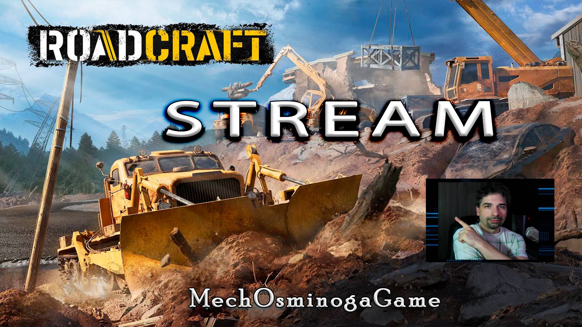 Road Craft