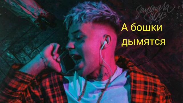 [ТОП 12] Песни Элджея смотреть онлайн