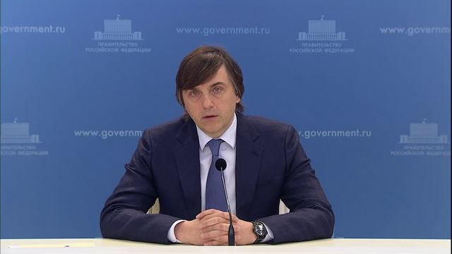 Брифинг Министра просвещения РФ Сергея Кравцова по итогам 2024-2025 учебного года смотреть онлайн