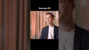 Кексики будешь или дома поедим? #прикол #shorts