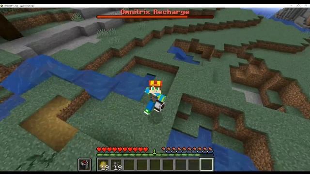 Мод Бен 10 перезагрузка на Minecraft 1.16.5. 3 часть смотреть онлайн