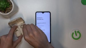 Как подключить HAPPY PLUGS Air 1 к Android