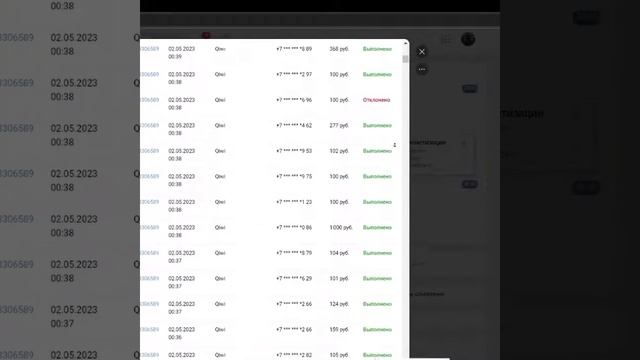 Выплаты с Atlantic Project (за неделю)