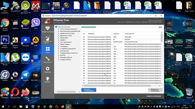 ПРОГРАММА CCLEANER ДЛЯ ОЧИСТКИ ПК, РЕЕСТРА WINDOWS 10 БЕСПЛАТН? смотреть онлайн