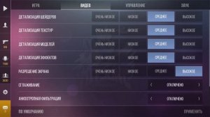 Что делать если лагает стандофф 2 на техно