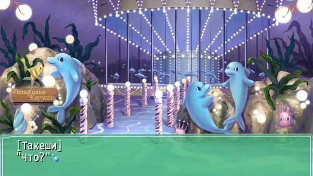 Ever17™ ► Борьба за жизнь ► Прохождение #26 смотреть онлайн