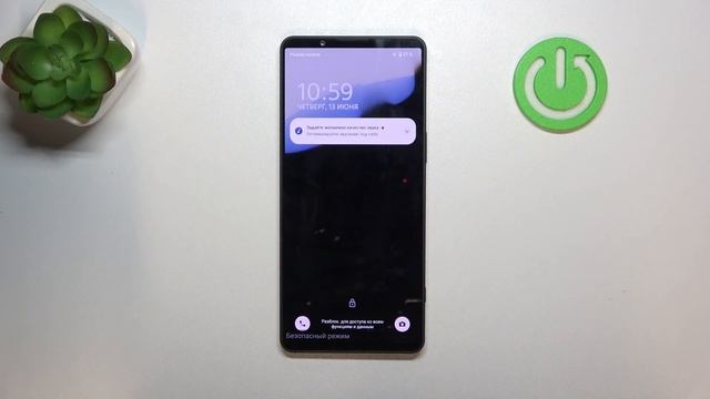 Sony Xperia 1 VI | Как перейти в безопасный режим на Sony Xperia 1 VI смотреть онлайн