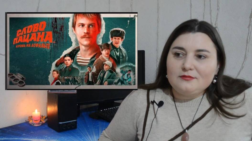 Когда жизнь ставит тебя перед выбором! Сериал "СЛОВО ПАЦАНА " - Разбор смотреть онлайн