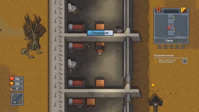 The escapists 2 #5 Rattlesnake Spings Рот на замок смотреть онлайн