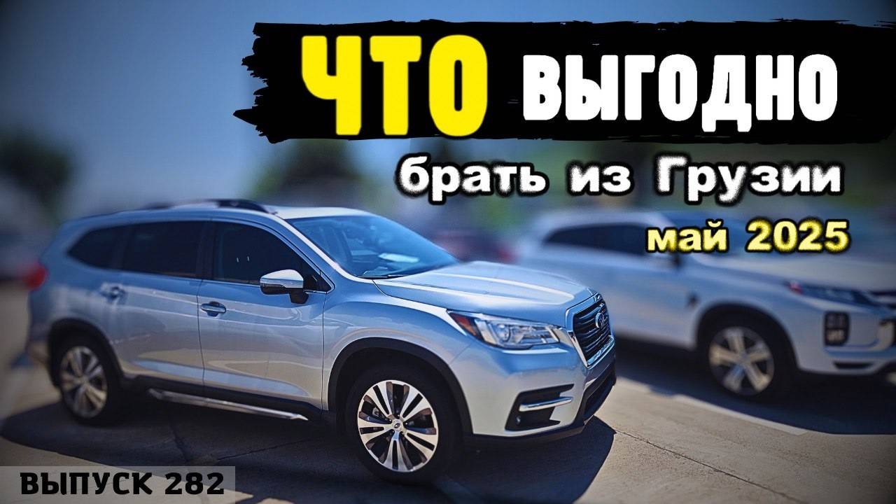 Актуальные цены. Авто до 3х лет. Авто от 3х до 5 лет. смотреть онлайн