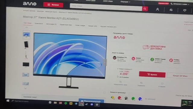 Мини обзор на монитор Xiaomi a27i смотреть онлайн