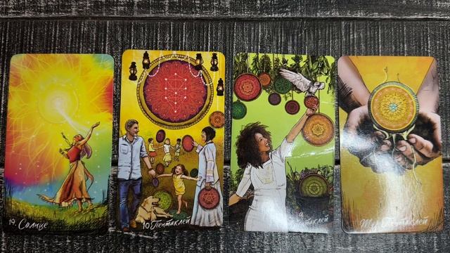 ОБУЧЕНИЕ ТАРО | КАРТА ПОД ЧЕХОЛ ТЕЛЕФОНА | РАЗБОР СТРАН смотреть онлайн