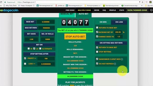 Рабочая стратегия игры для Freedoge.co.in и Freebitco.in