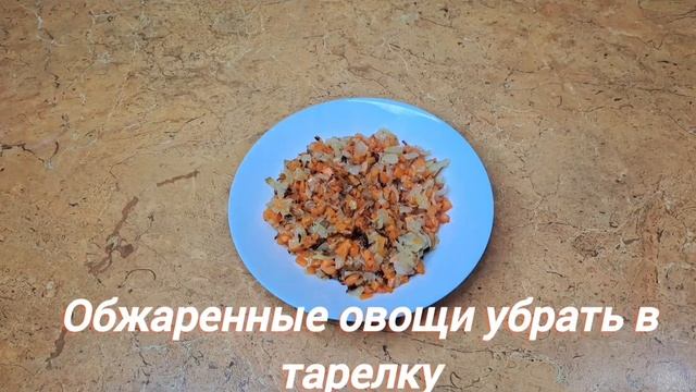 ПАСТУШИЙ пирог смотреть онлайн