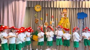 Танец мухоморов «Жили были мухоморы»