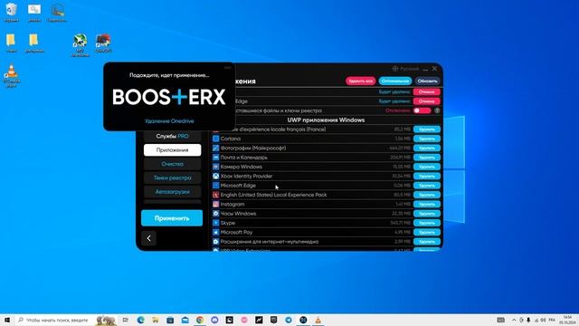 🚀НАСТРОЙКА ПК ДЛЯ ИГР/ОПТИМИЗАЦИЯ WINDOWS 10/11 - КАК УСКОР? смотреть онлайн