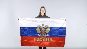 Флаг России с гербом 90х145 см. Флаги РФ с гербом. Продажа флагов Российской Федерации.